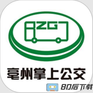 毫州公交(改名亳州公交)