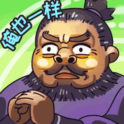 丞相哪里走游戏最新版