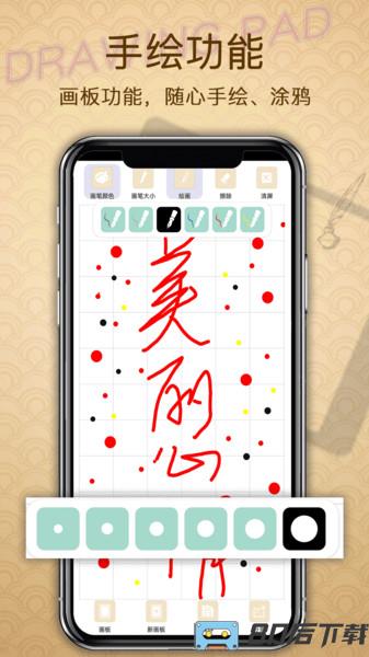 备忘录提醒app