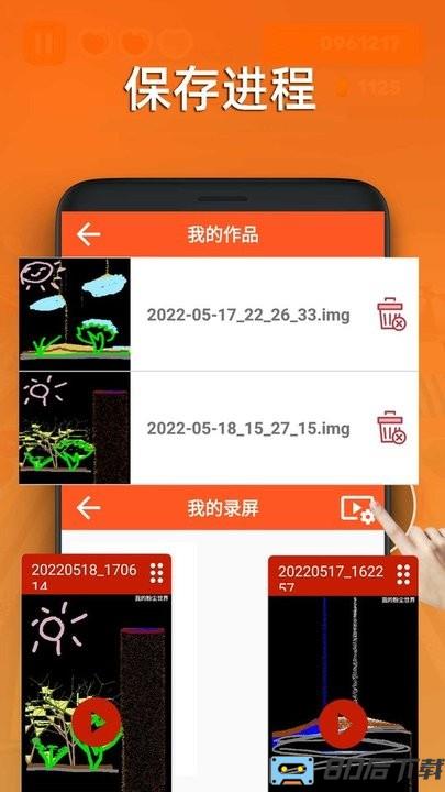 粉尘世界模拟器官方版