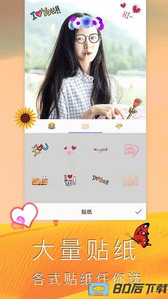 点点自由拼图app