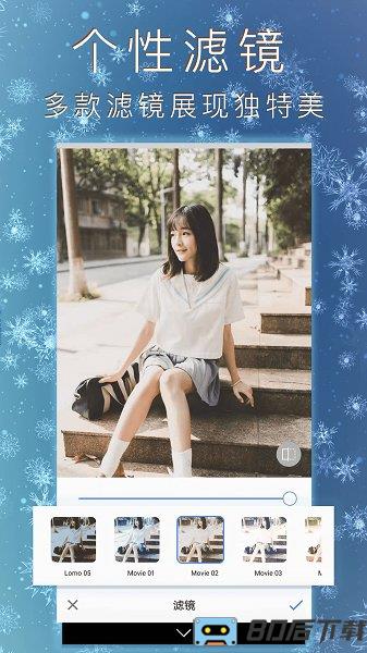 点点自由拼图app