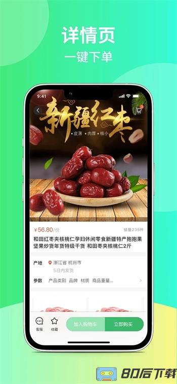 心农海