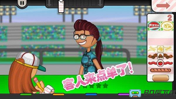 老爹小镇度假公寓中文版