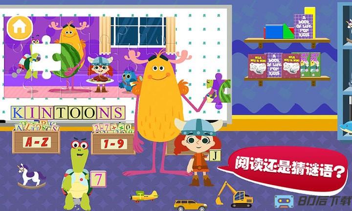 樱花小镇假期生活手游