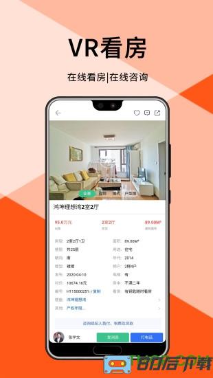 涿州汇家网