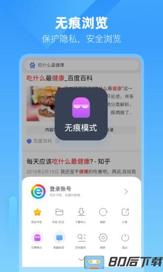 小智浏览器app