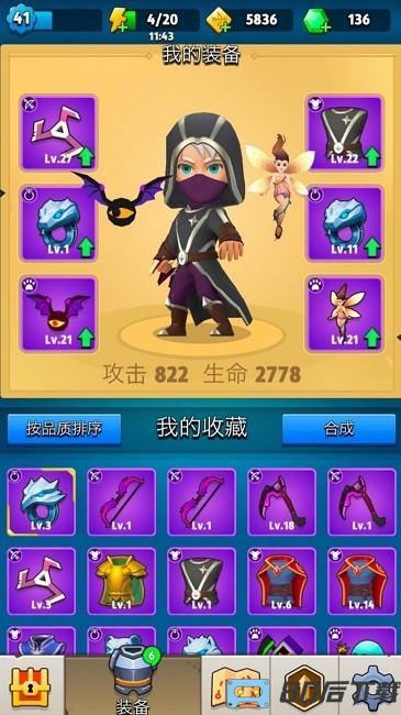 弓剑对决最新版