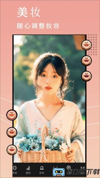 拼图美颜相机app