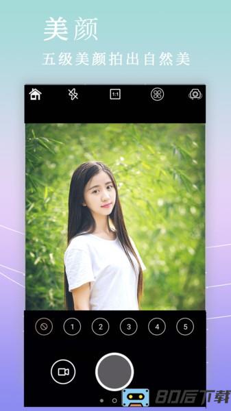 拼图美颜相机app