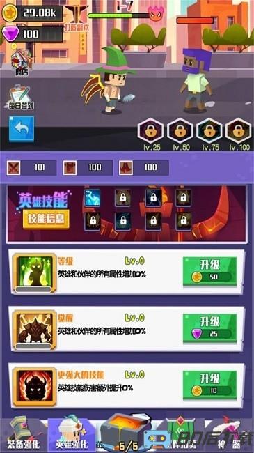 像素再组合游戏