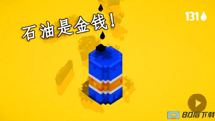 热血乱斗游戏官方版