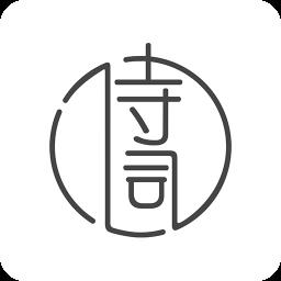 古诗词典app清爽版