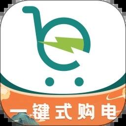 易电购