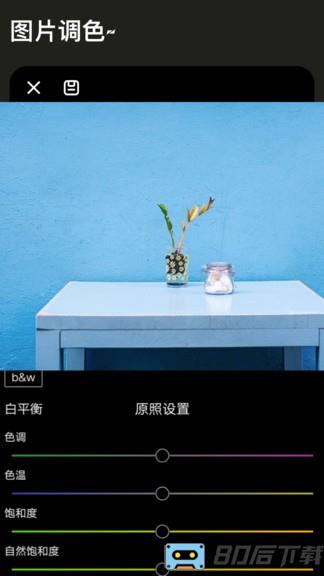 lr图片调色大师最新官方正版