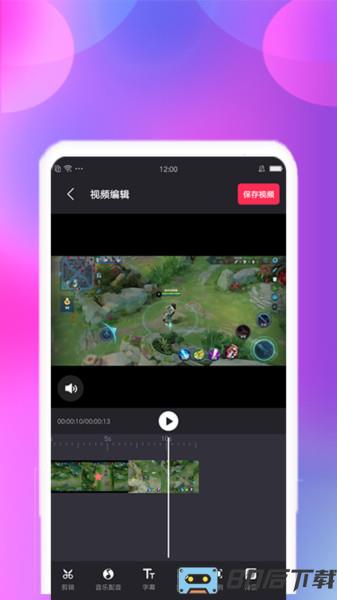 视频合并app