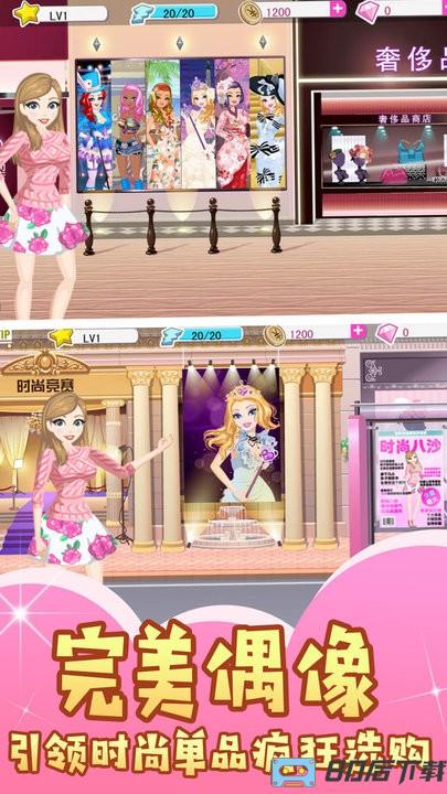 化妆舞会假面公主最新版