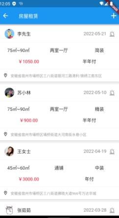 宿州同城信息网
