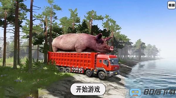 卡车遨游世界模拟器下载