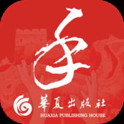 国家手语词典(通用版)