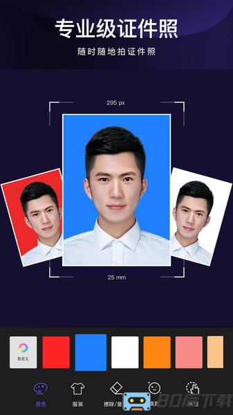 懒图一键抠图p图