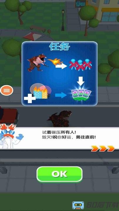 巨人毁灭者邪恶天才游戏