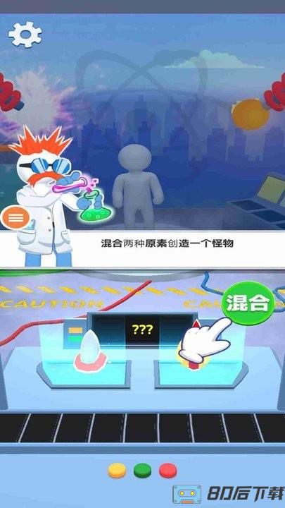 巨人毁灭者最新版