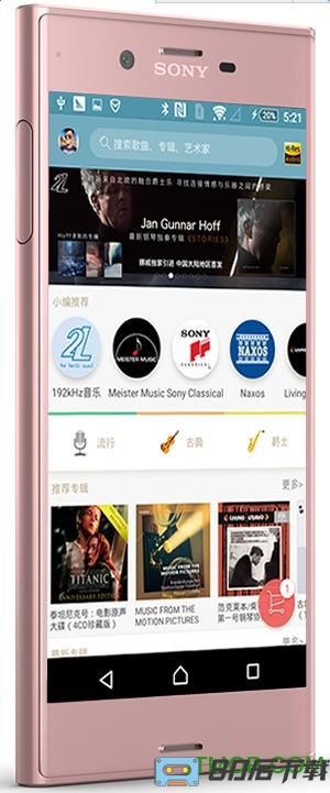 sony hires播放器app