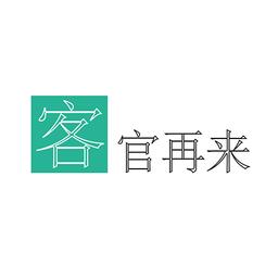 客官再来手机版