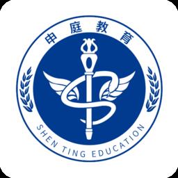 申庭教育app