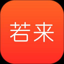 若吧