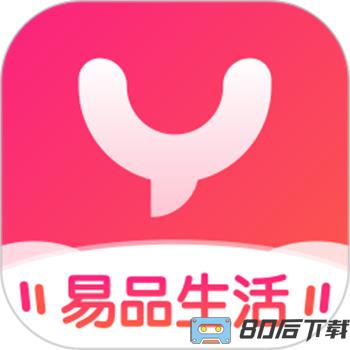 易品生活