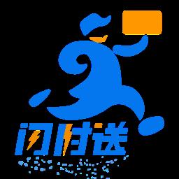 闪时送Plus