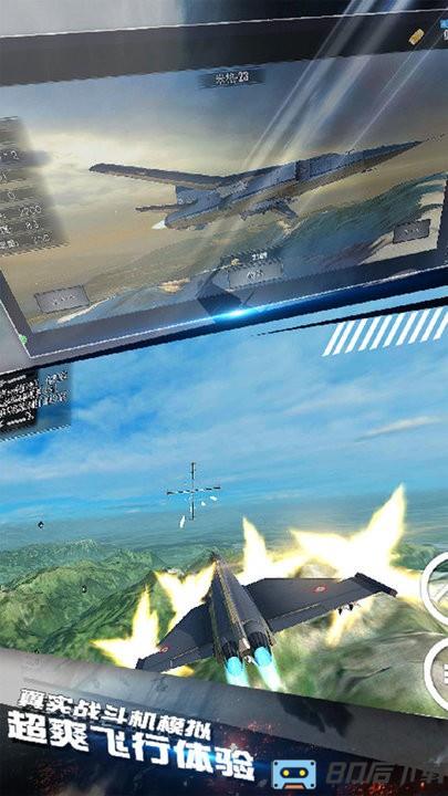 航母训练模拟中文版