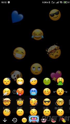 emoji表情贴图