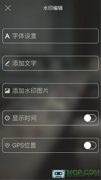 元道水印相机app