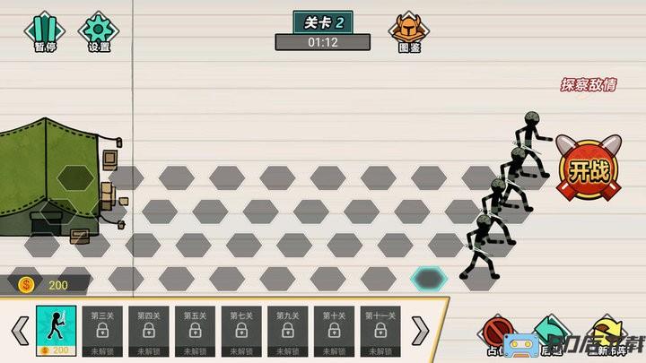 火柴人纸上谈兵最新版
