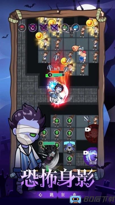 噩梦乐园最新版