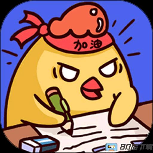 王者吃鸡大作战官方版