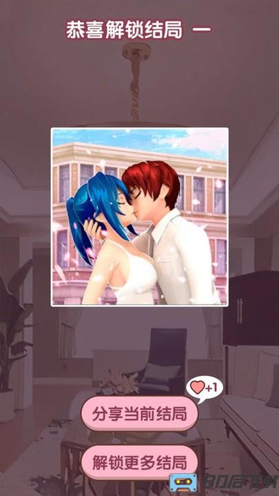 樱花校园萌系物语恋爱校园模拟器游戏最新版