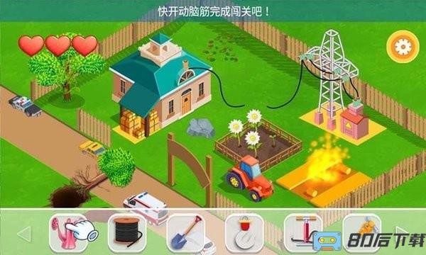 我的迷你建房子游戏