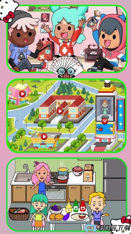 芭比奇妙城堡游戏