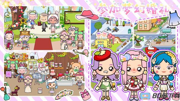 全民小店官方最新版