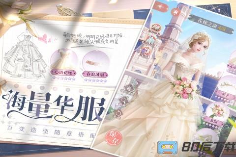 我本千金九游版