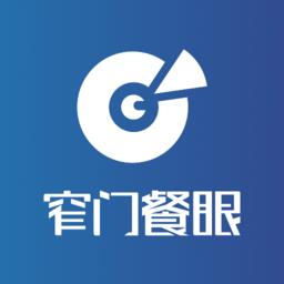 窄门餐眼数据库