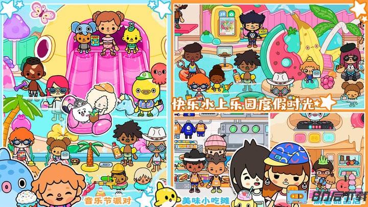 米加闺蜜之家游戏