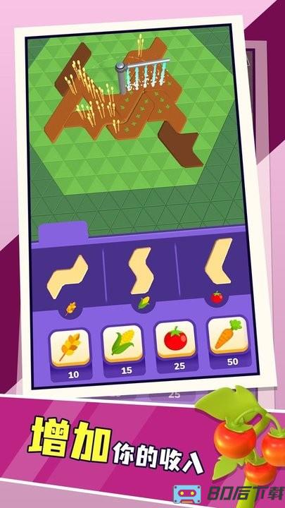 农庄生活官方版