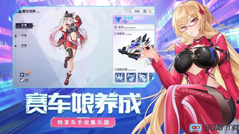 终极漂移新版本2022