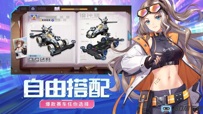 终极漂移新版本2022