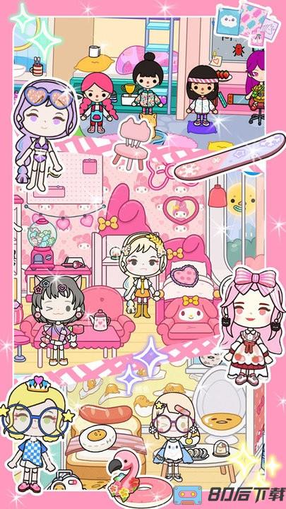  魔法迷你城市游戏